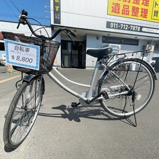 自転車 シティーサイクル 26インチ シルバー ママチャリ カゴ付 ②