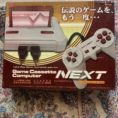 ゲームカセットコンピューター