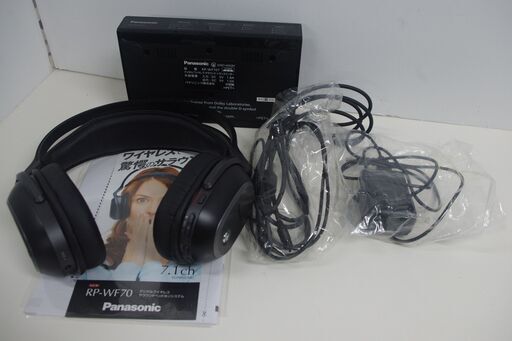 Panasonic/RP-WF70/デジタルワイヤレスサラウンドヘッドホン