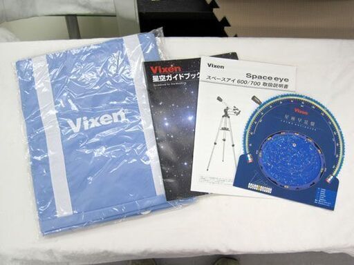 VIXEN スペースアイ600 天体望遠鏡 Amazon | ビクセン(Vixen) 天体望遠鏡 スペースアイ600 屈折式