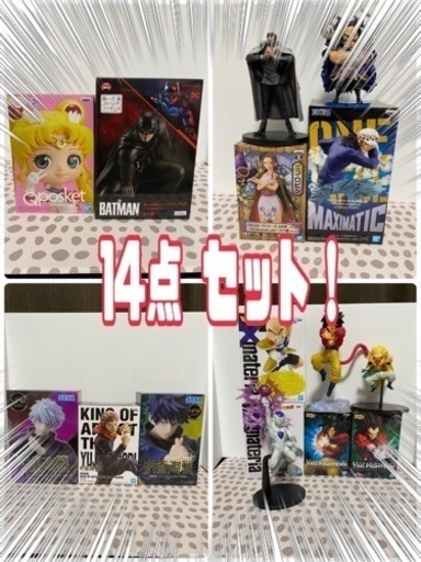 更新。フィギュア プライズ品