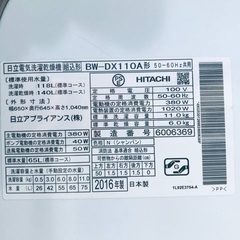 ⭐️11.0kg⭐️ 送料設置無料！最強割引★洗濯機/冷蔵庫！！在庫処分 ！！