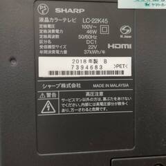 ⭐SHARP/シャープ/22型/液晶テレビ/2018年式/LC-22K45⭐