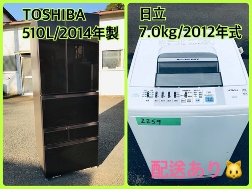 2024人気特価 ⭐️7.0kg⭐️ ！！ 送料設置無料！最強割引★洗濯機/冷蔵庫！！在庫処分 洗濯機