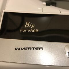 HITACHI ビートウォッシュ 日立 BW-V80Bシャンパン 8kg
