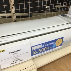 トレファク神戸新長田】Panasonicの2014年製エアコンです！（約6畳）
