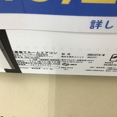 トレファク神戸新長田】MITSUBISHIの2019年製エアコンです！（約6畳）
