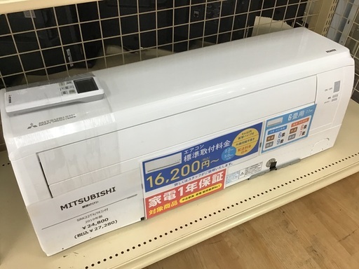 安いそれに目立つ 【トレファク神戸新長田】MITSUBISHIの2019年製エアコンです！（約6畳） エアコン
