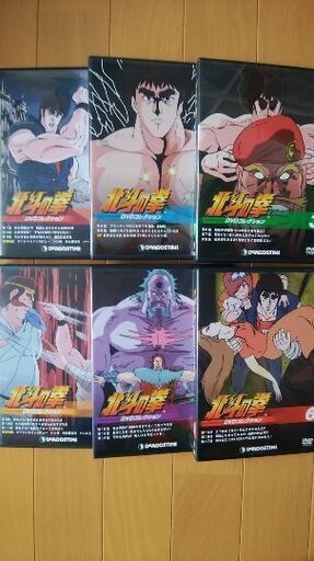 DVD北斗の拳コレクション全42枚取り引き予定になりました