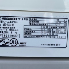 引き取り歓迎！□三菱霧ヶ峰 MITSUBISHI ルームエアコン 三菱ルーム 