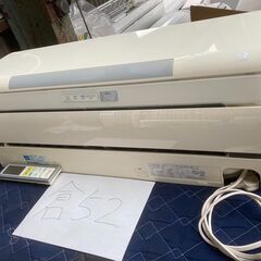 【格安中古エアコン】2014年製 コロナ 2.2Kw売ります