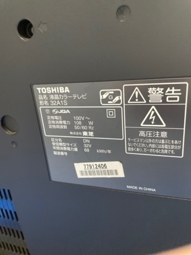 新生活家電5点セット　　　　　　（TV.冷蔵庫,洗濯機.オーブンレンジ.掃除機）値下げ50,000円▶︎15,000円