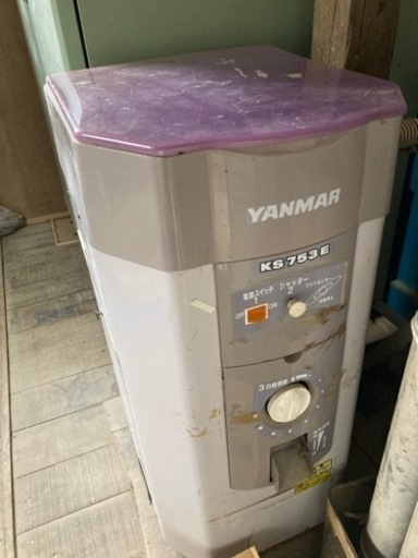 ヤンマー　精米機（現金手渡し）