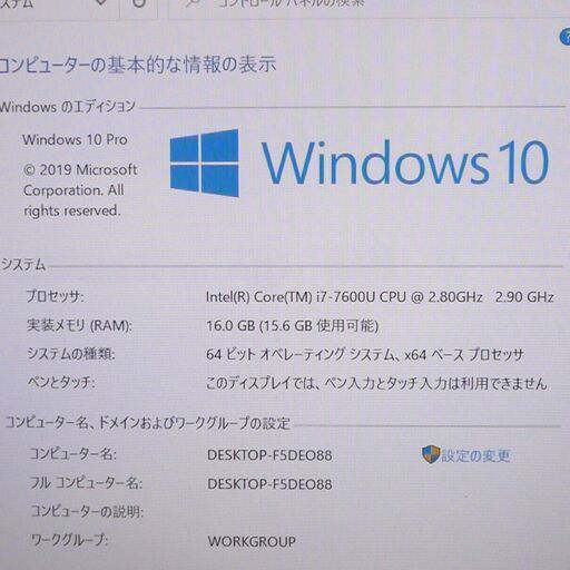 美品 新品超高速SSD-500G WiFi有 ノートパソコン Lenovo T470s 第7世代