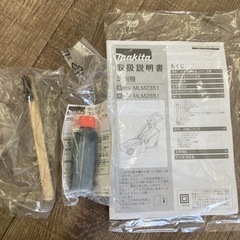 マキタ　芝刈機　280mm MLM2851 Makita 電動　庭手入れ　工具
