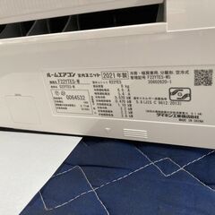 健1,ダイキン,F22YTES,標準工事費込み,2021年式,6畳用,2.2Kw,中古