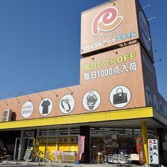 自転車買います！在庫不足につき買取強化中！