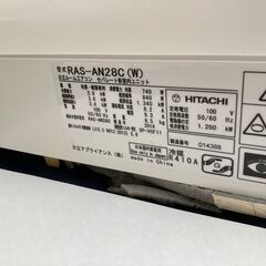 そ3,RAS-AN28C,日立、標準工事費込み,2014年式,10畳用,2.8Kw,中古,東京都内近郊、千葉県松戸市郊送料無料,中古,本体・ガス1年保証,内部洗浄済 そ3,RAS-AN28C,日立、標準工事費込み,2014年式,10畳用,2.8