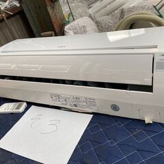 そ13,CS-J228C,日立,標準工事費込み,2018年式,6畳用,2.2Kw,中古,東京