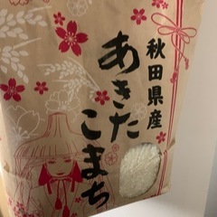 取引中 急募 西新宿 お米などあげます
