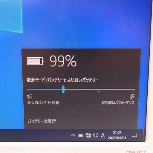 中古美品 Wi-Fi有 一体型パソコン エプソン EPSON PT110E 21.5型 第4