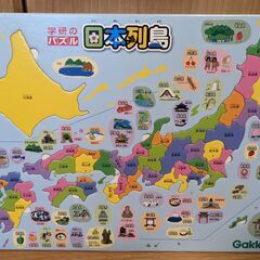 【ネット決済・配送可】日本地図パズル