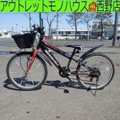 ジュニアサイクル 22インチ アメリカンイーグル 赤×黒 自転車...