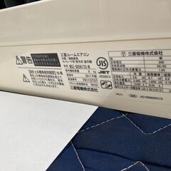 そ12,MSZ-GV5617S,三菱,標準工事費込み,2017年式,16畳用,5.6