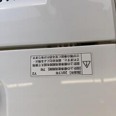 全自動洗濯機 ヤマダ電機 YWM-T45A 4.5kg 2017年製【3ヶ月保証★送料に設置込】💳自社配送時🌟代引き可💳※現金、クレジット、スマホ決済対応※
