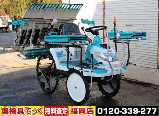【SOLD OUT】クボタ 田植機 ニューウェルスターポップ 4条植 SPU450P 箱まきちゃん パワステ 整地ロータ【清掃・整備済】【農機具でっく】【福岡】【田植機】