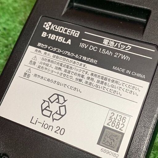 京セラ B-1815LA 18V 電池パック リチウムイオンバッテリー【リライズ野田愛宕店】【店頭取引限定】【未使用】ITUXYLTG7H2O