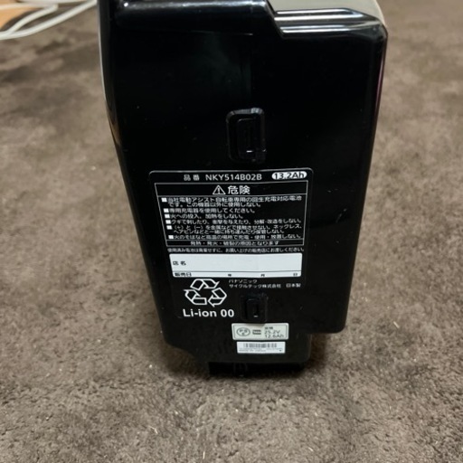 Panasonic 電動自転車バッテリー13.2Ah
