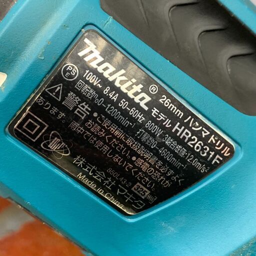 マキタ makita HR2631F 26mm ハンマードリル 3モード【リライズ野田