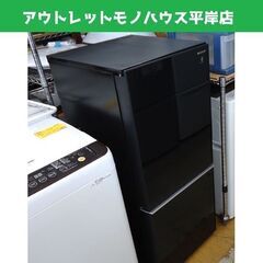  2ドア冷蔵庫 137L 2019年製 シャープ プラズマクラス...