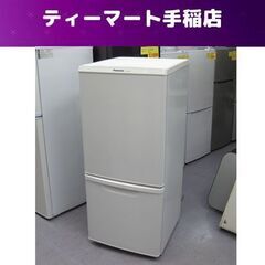 パナソニック 冷蔵庫 2016年製 138ℓ NR-TB148W...