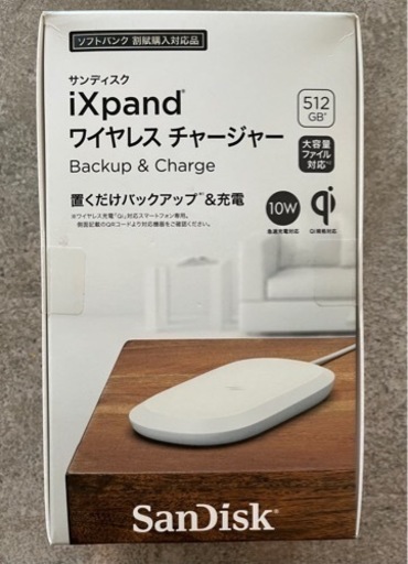 iXpand ワイヤレスチャージャー 512GB SDIZ90N-512G-J…