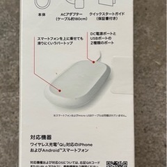 新品未開封】iXpand ワイヤレスチャージャー 512GB