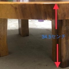  ローテーブル 輪切り 一枚板 ダイニングテーブル
