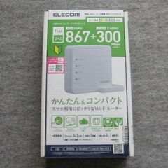 【終了】無線LANルータ 11ac対応 (Elecom WRC-...