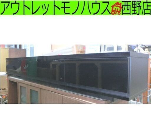 テレビボード 幅210 黒 鏡面 タンスのゲン Nゴッド210 BK テレビ台 ローボード 高さ430 シック AVボード TVボード 札幌 西野店
