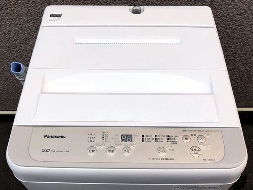 ⑰【税込み】美品 パナソニック 5kg 全自動洗濯機 NA-F50B13 20年製 