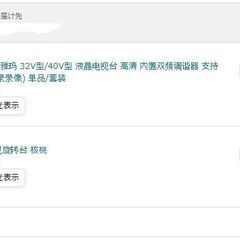 アイリスオーヤマ 40V型 液晶テレビ 