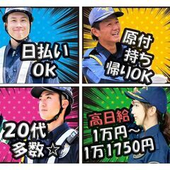 【1番の自慢は20代若者が多いこと💎👀】新宮小学校現場🌸／日払いOK