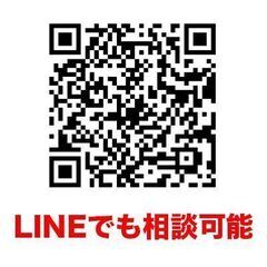 【即対応】工場での製造スタッフ！即入寮！日払い、週払いなどご相談ください！ - 横浜市