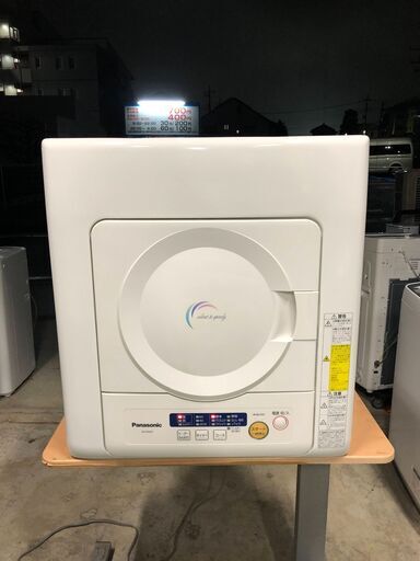 Panasonic 除湿形電気衣類乾燥機 NH-D402P 乾燥容量4.0kg ホワイト 2016年製