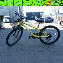B063 普通自転車☆Gabbro☆6段変速☆26インチ