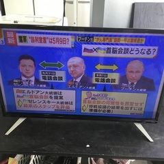 テレビ 32型 2018年製 訳あり品