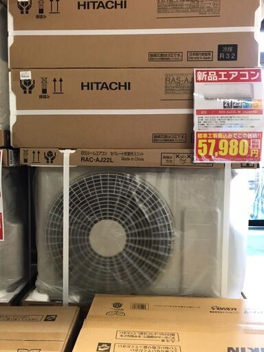 ★新品★エアコン HITACHI RAS-AJ22L-W 2021年製　※工事費込み
