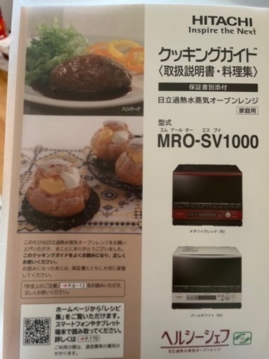 MRO-SV1000 | noonanwaste.com