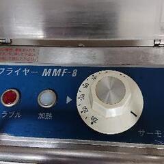 電気卓上フライヤー